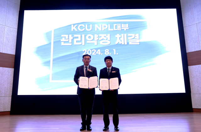 8월 1일 ‘KCU NPL 대부’ 창립기념식에서 왼쪽부터 조용록 KCU NPL 대표이사와 김윤식 신협중앙회 회장. /신협중앙회