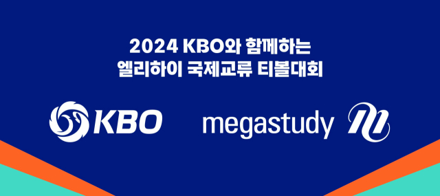 KBO