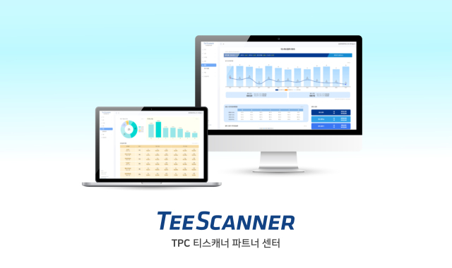 티스캐너, 골프장 예약 토털관리 솔루션 TPC 오픈. /골프존카운티