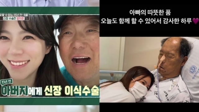 근황을 공개한 트로트 가수 양지은./KBS2 예능프로그램 