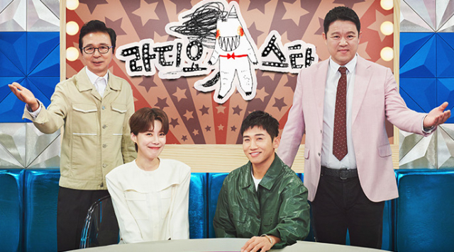 라디오스타/MBC