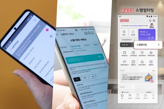 LG U+ ‘U+스팸차단앱’, KT ‘KT 안심정보 서비스’, SKT ‘PASS 스팸필터링’. /각사 제공