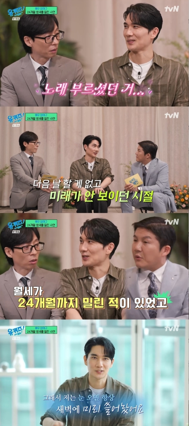 tvN 