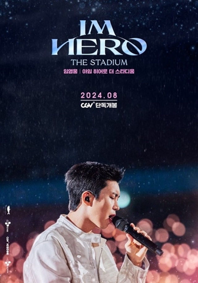 / 물고기뮤직