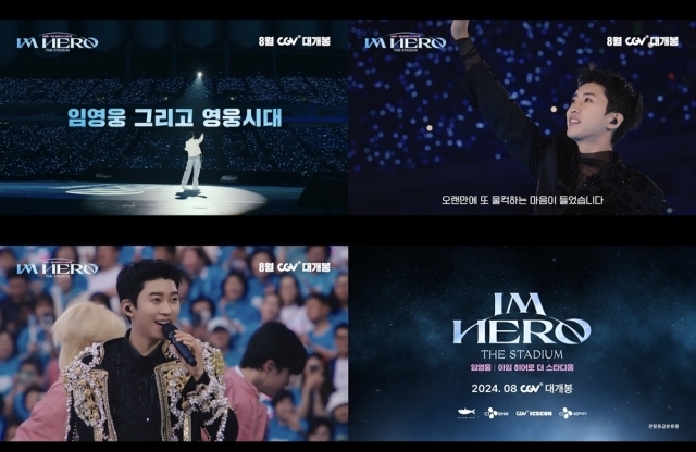 / 물고기뮤직