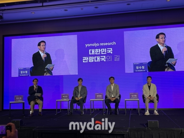 야놀자 