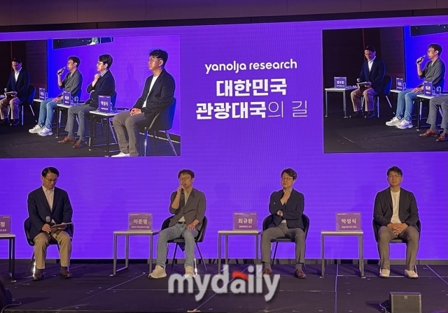 야놀자 