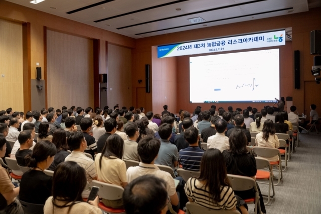 NH농협금융지주가 7일 서울 중구에서 ‘2024년 제3차 NH농협금융 리스크아카데미’를 개최했다. /NH농협금융지주