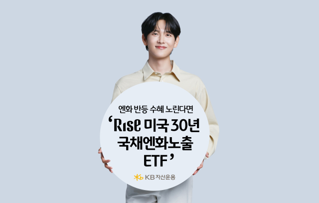 /KB자산운용