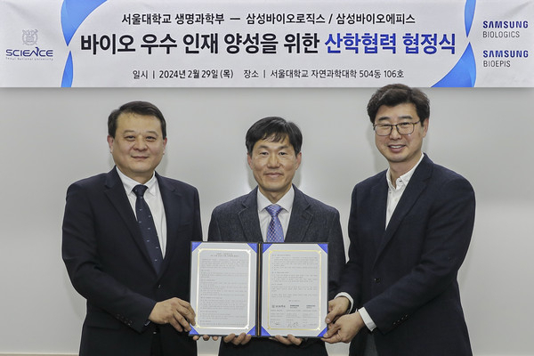 왼쪽부터 이규호 삼성바이오로직스 인사센터장, 허원기 서울대 학부장, 노성원 삼성바이오에피스 인사팀장. /삼성바이오에피스
