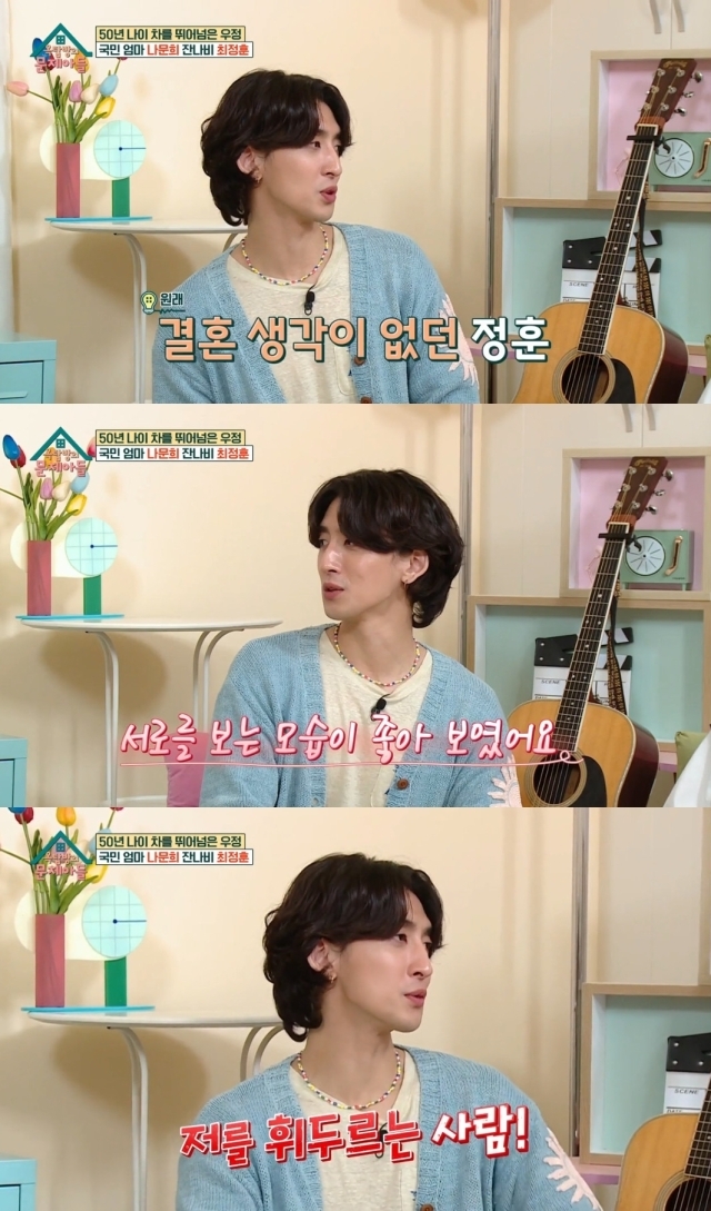 KBS 2TV 