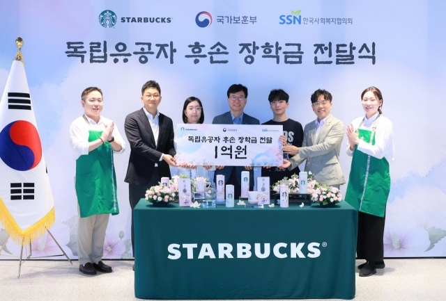 사진 왼쪽 두번째부터 정윤조 스타벅스 코리아 운영담당, 권새론 학생, 최병완 국가보훈부 복지증진국장, 고승현 학생, 전우일 한국사회복지협의회 사무총장 직무대행이 장학금 전달식 기념 촬영을 하고 있다. /스타벅스