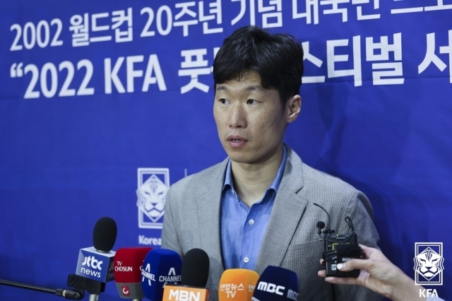 박지성/대한축구협회
