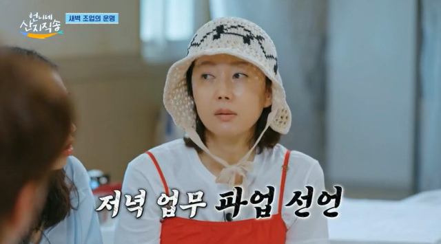 tvN 