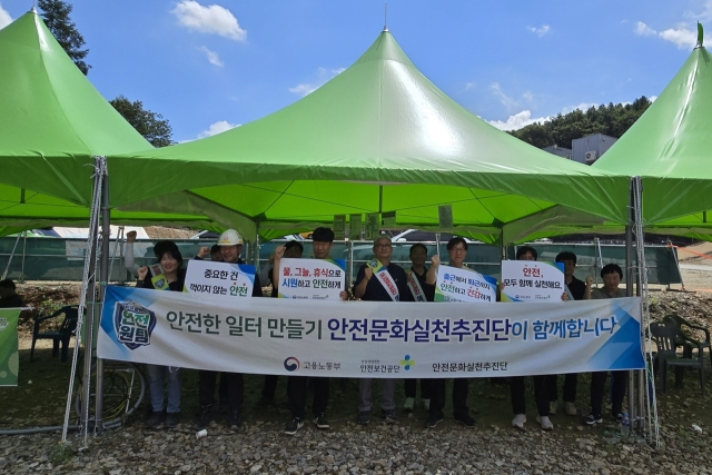 5일 박진호 안전보건공단 강원지역본부장(오른쪽 6번째)이 한화 춘천 프리미엄 빌리지 건설공사 현장을 방문해 호우·폭염 대비 현장점검 및 현장 안전문화 캠페인을 진행했다./안전보건공단 강원지역본부