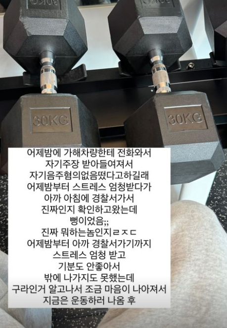 트로트 가수 김호중을 저격한 