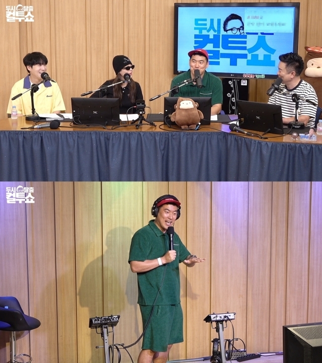 코미꼬 / SBS 파워FM 제공