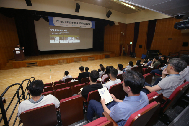 지난해 광명스피돔에서 실시한 경륜경정총괄본부 직원 건전화 교육 장면. /경륜경정총괄본본 제공