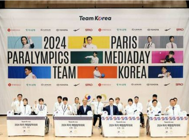 7월 15일 펼쳐진 2024 파리 패럴림픽 미디어데이. /대한장애인체육회 제공