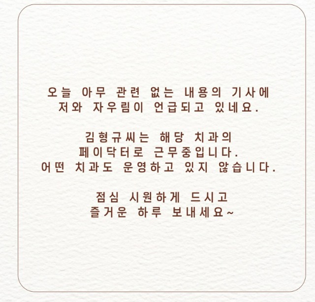 김윤아/소셜미디어