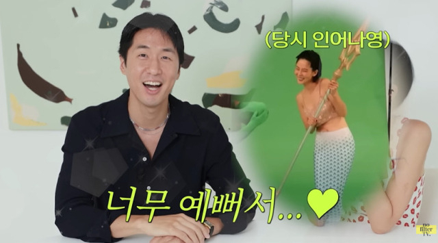 러브스토리를 공개한 화가 겸 싱어송라이터 마이큐와 방송인 김나영./유튜브 채널 