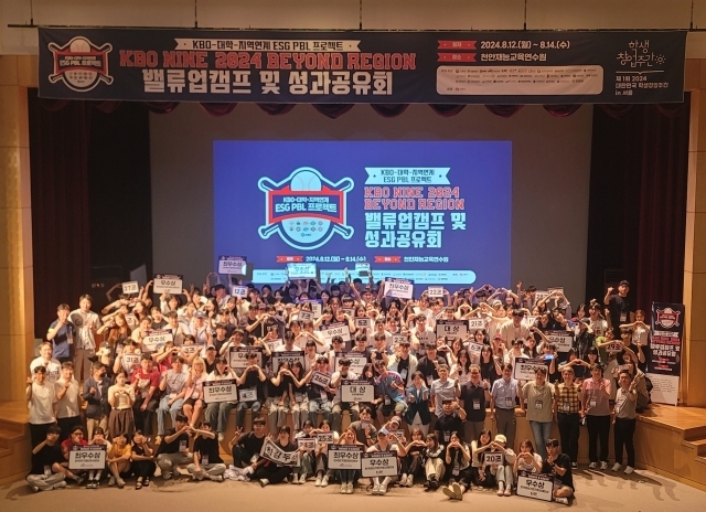 KBO NINE 시즌 2024/KBO