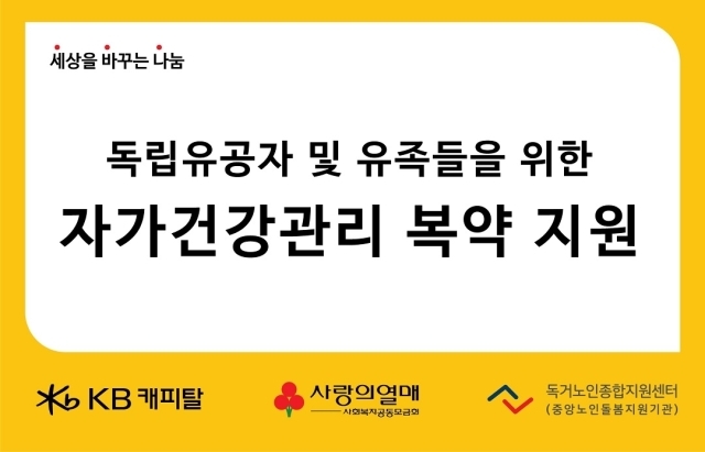 /KB캐피탈