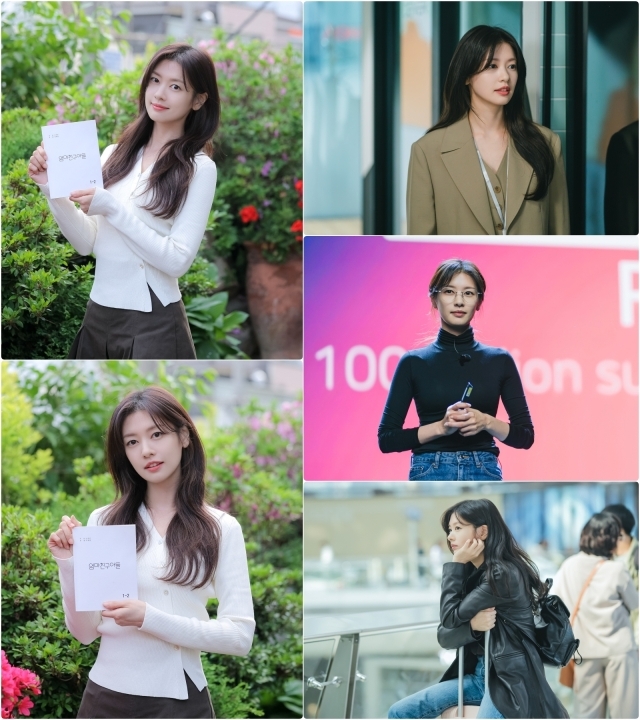 정소민 / tvN, 이음해시태그