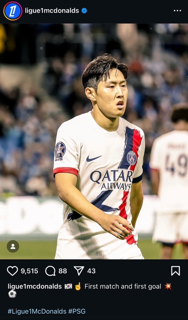 파리 셍제르망(PSG) 이강인이 리그앙 개막전에서 첫 골을 터트렸다/리그앙 SNS