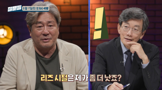 최민식, 손석희/MBC