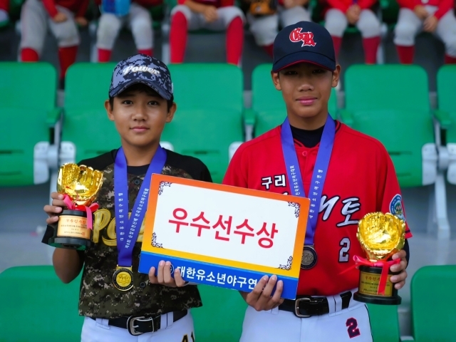 우수선수상을 수상한 충남 아산시유소년야구단 이도윤(왼쪽)과 경기 구리광개토유소년야구단 송철훈. /대한유소년야구연맹 제공