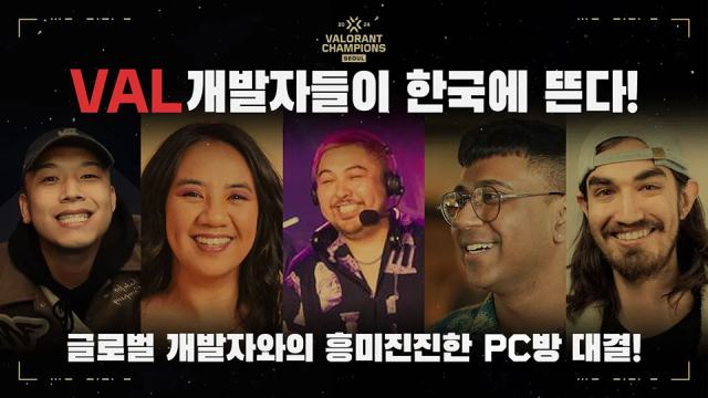 라이엇 게임즈가 본사 개발진이 방한해 ‘PC방 어택!’ 이벤트를 진행한다. /라이엇 게임즈