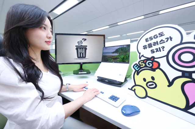 LG유플러스가 에너지 절감·탄소배출 저감 캠페인을 진행한다. /LG유플러스