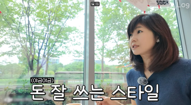 강수정/유튜브