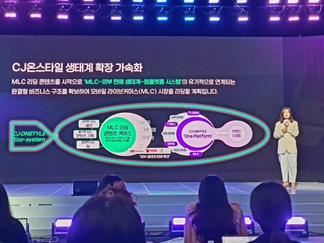 김지현 CJ ENM 커머스 부문 성장추진실장이 국내외 모바일 라이브 커머스 시장 현황과 전략을 발표하고 있다./방금숙 기자