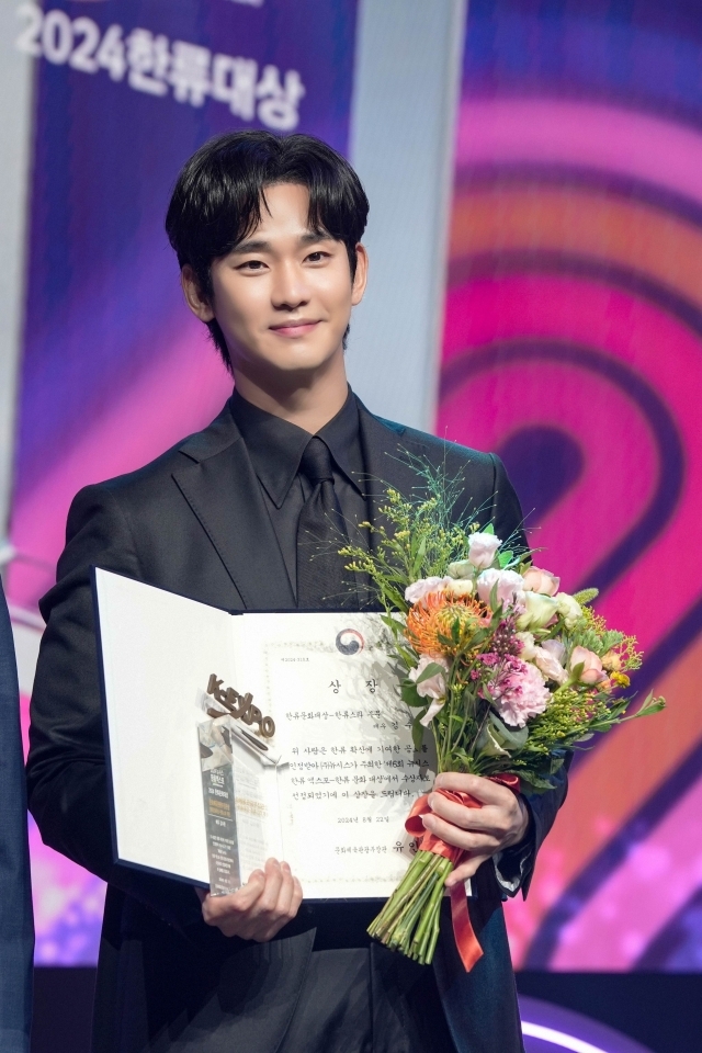 김수현 / 골드메달리스트