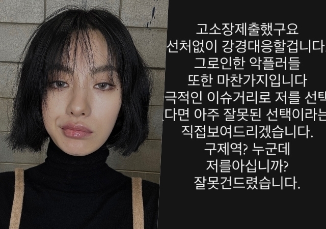 나나 / 인스타그램