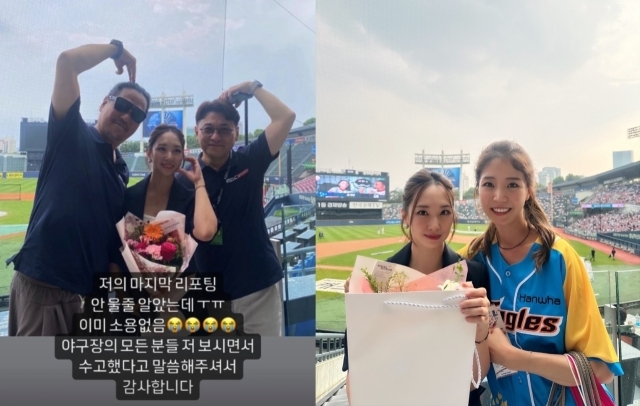 왼쪽부터 이상훈, 김선신, 한명재 캐스터, 김선신, 배지현 / 인스타그램