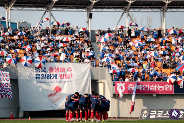 지난 4월 펼쳐진 충북청주와 수원 삼성의 경기 모습/충북청주