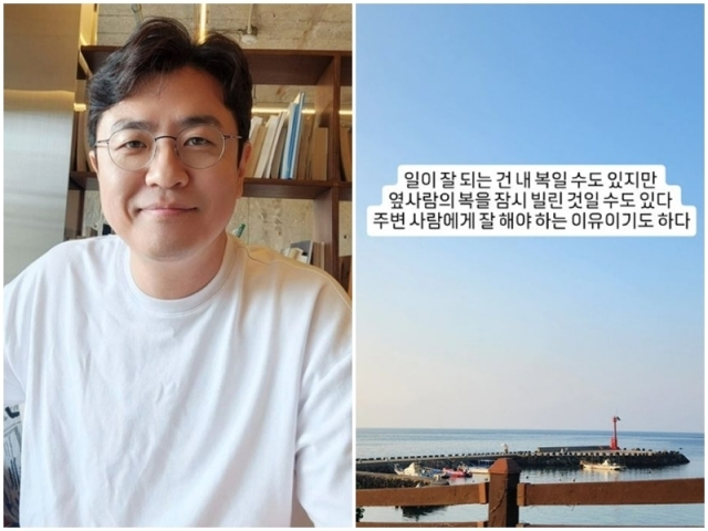 최동석/소셜미디어