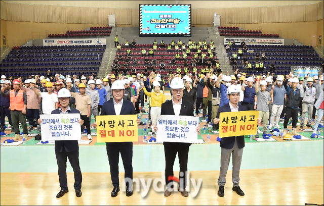 (왼쪽부터)안전보건공단 홍순의 경기남부지사장, 송석진 경기지역본부장, 안종주 이사장, 강운경 고용부 경기지청창이 ‘글로벌 건설안전왕 선발대회’ 참가자들과 안전구호를 외치고 있다./경기=송일섭 기자