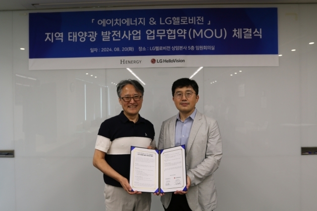 함일한 에이치에너지 대표(왼쪽), 김홍익 LG헬로비전 커뮤니티그룹장. /LG헬로비전