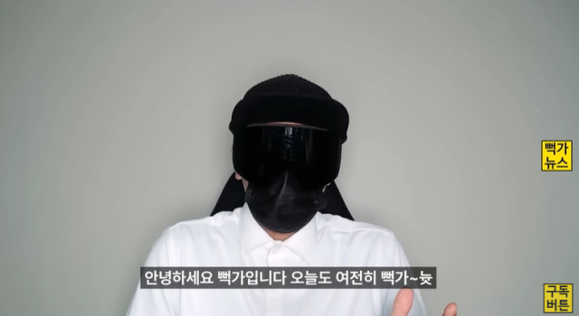 사진 = 뻑가