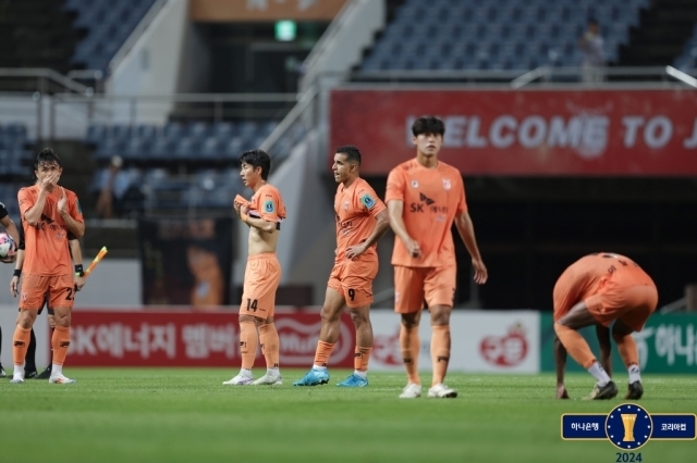 제주 유나이티드/대한축구협회