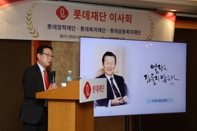 이승훈 롯데복지재단 이사장./롯데복지재단