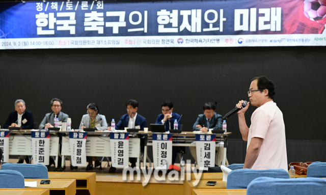 한 축구팬(가장 오른쪽)이 토론자들에게 질문을 하고 있다. /국회의원회관=유진형 기자