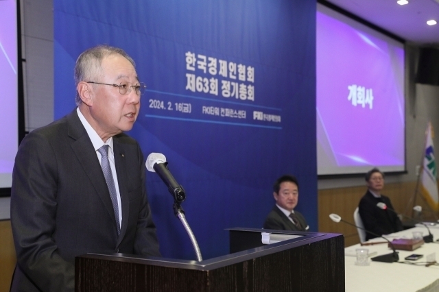 류진 한국경제인협회 회장./한국경제인연합회