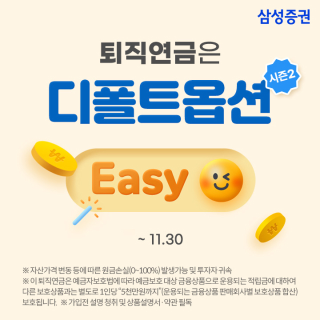 /삼성증권