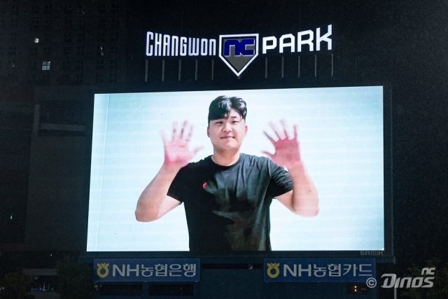 신민혁/NC 다이노스