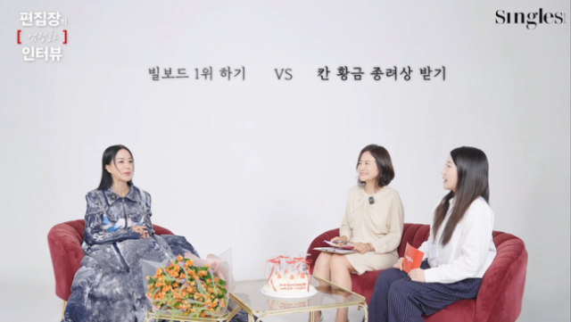 가수 겸 배우 엄정화./싱글즈